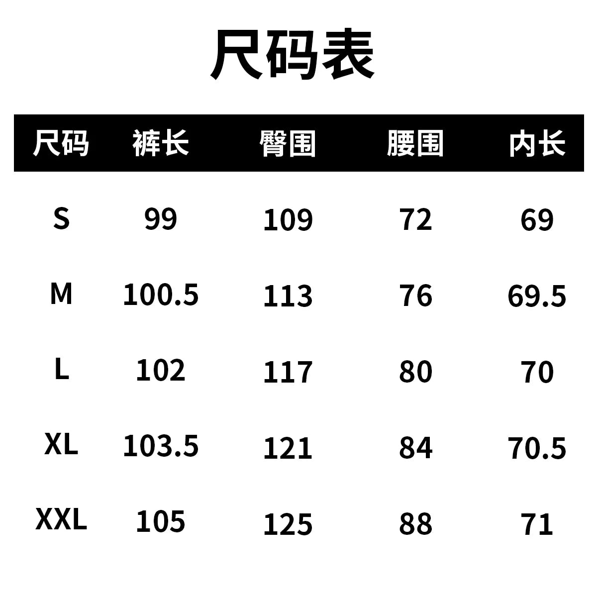 Men's Fleece Lined Jogger Pants, Casual Drawstring Waist Sweatpants with Pockets, Warm Running Trousers for Fall & Winter