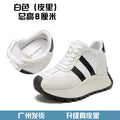 12cm Platform Shoes Women Height Increasing Sneaker Genuine Leather Sports Shoes 10cm Elevator Shoes Female German Army Trainer