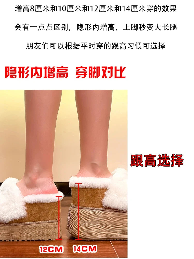 8-14cm Elevator Shoes for Women Winter Warm Wool Slippers 10cm Platform Height Increasing Shoes Lightweight Chunky Mules Shoes