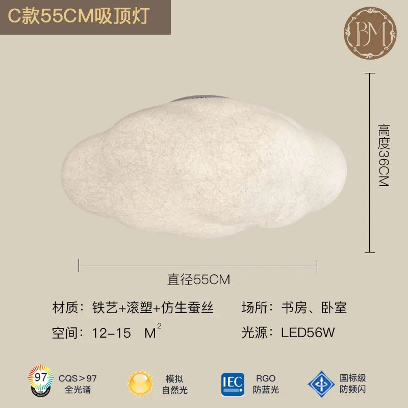 Wabi Sabi Cloud Handmade Imitation Silk Ceiling Light Living Room Entrance Hallway Light Japanese Design Bedroom and Study Light
