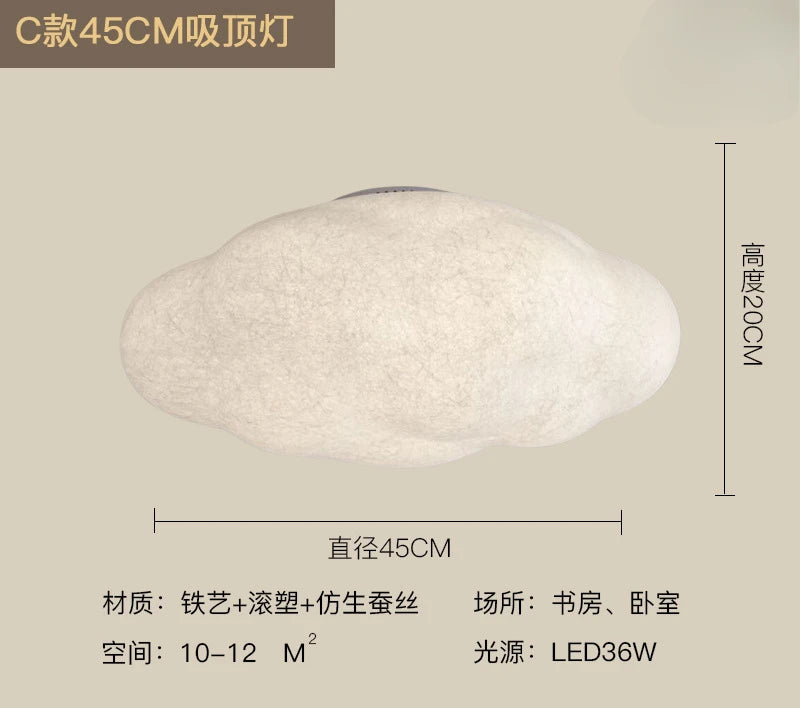 Wabi Sabi Cloud Handmade Imitation Silk Ceiling Light Living Room Entrance Hallway Light Japanese Design Bedroom and Study Light