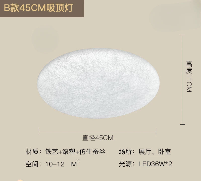Wabi Sabi Cloud Handmade Imitation Silk Ceiling Light Living Room Entrance Hallway Light Japanese Design Bedroom and Study Light
