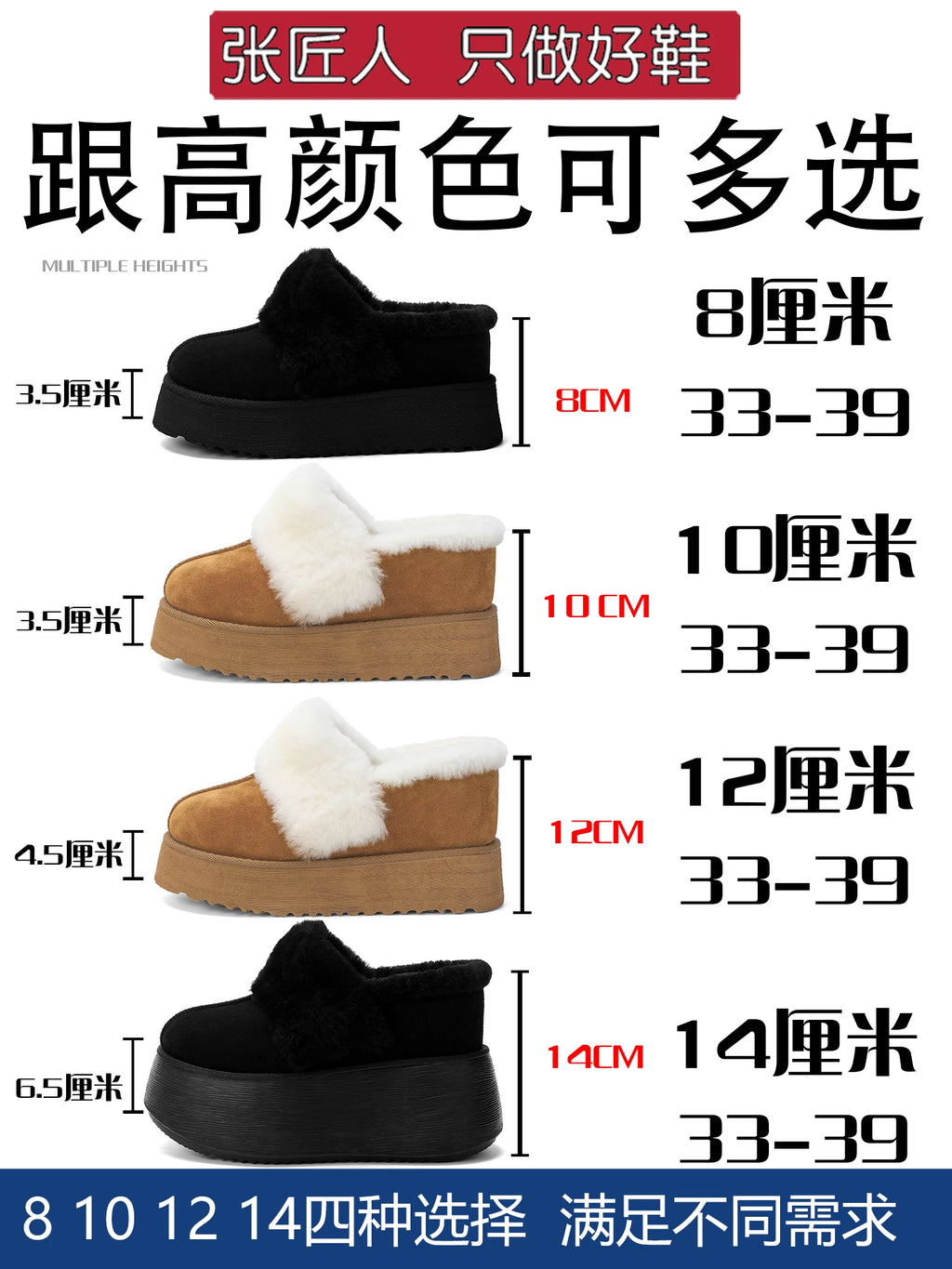 8-14cm Elevator Shoes for Women Winter Warm Wool Slippers 10cm Platform Height Increasing Shoes Lightweight Chunky Mules Shoes