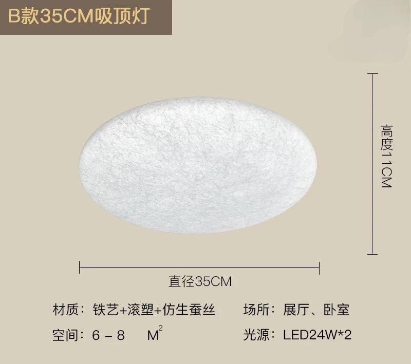 Wabi Sabi Cloud Handmade Imitation Silk Ceiling Light Living Room Entrance Hallway Light Japanese Design Bedroom and Study Light
