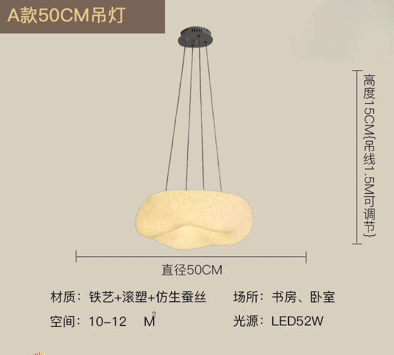 Wabi Sabi Cloud Handmade Imitation Silk Ceiling Light Living Room Entrance Hallway Light Japanese Design Bedroom and Study Light