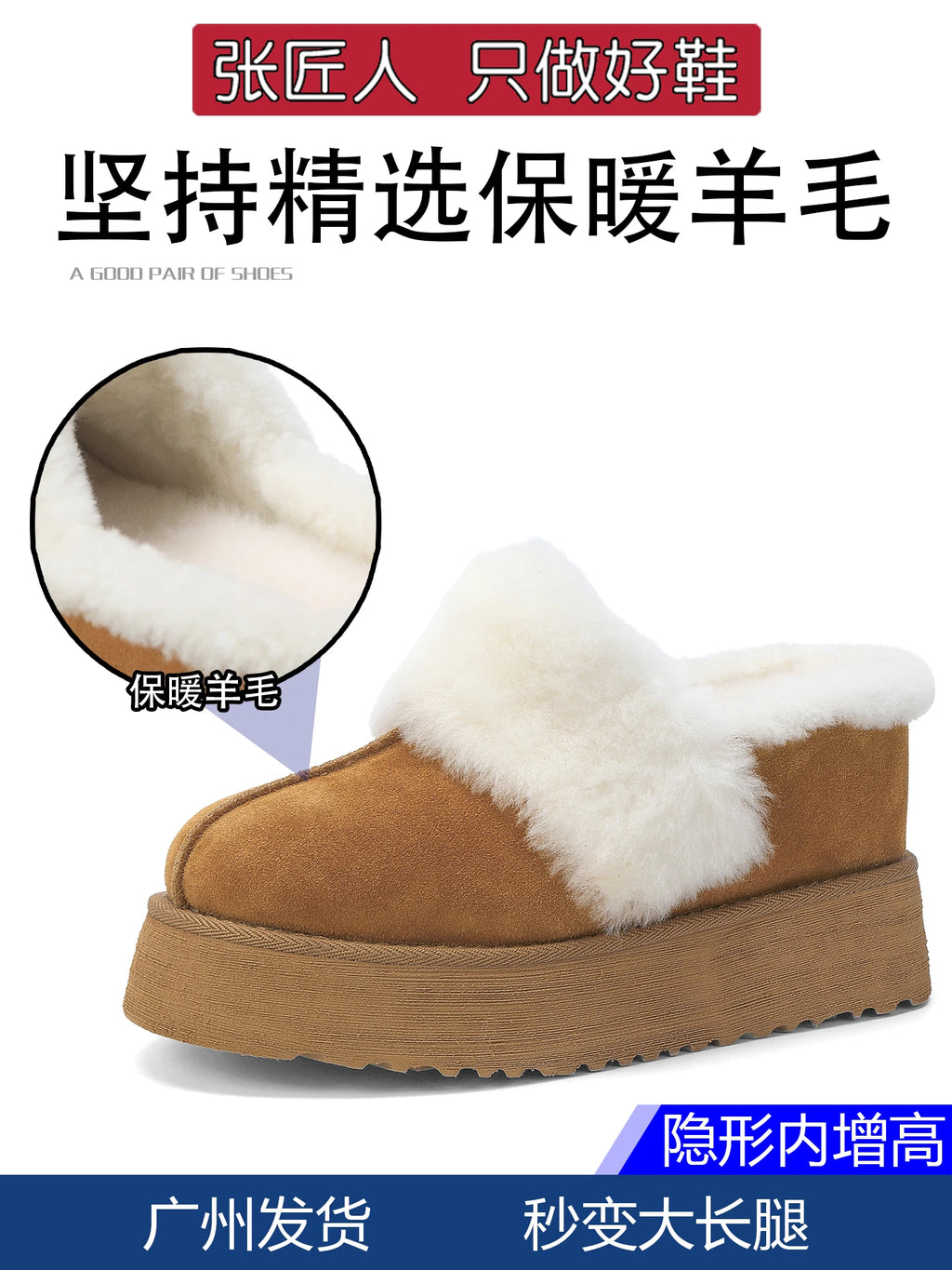 8-14cm Elevator Shoes for Women Winter Warm Wool Slippers 10cm Platform Height Increasing Shoes Lightweight Chunky Mules Shoes